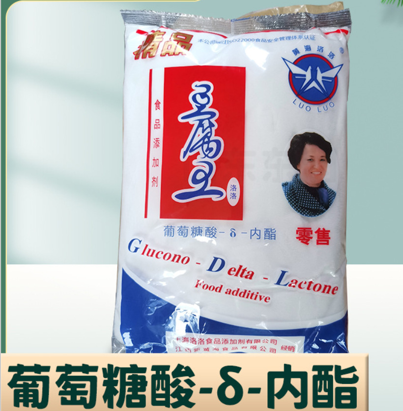 葡萄糖酸内酯 豆腐王 豆腐凝固剂 食品豆腐用  蛋白质凝固剂 批发