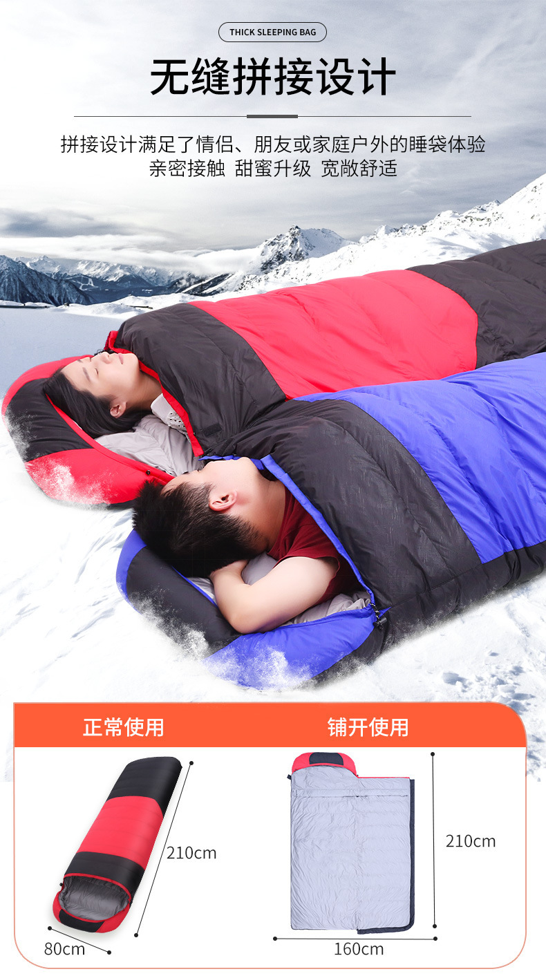 睡袋修改详情页_05.jpg