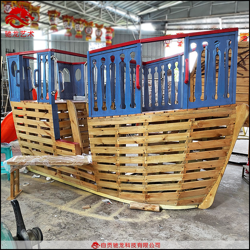游乐木船滑梯幼儿园儿童木质无动力游乐设施防腐木原木造型装置定做厂家
