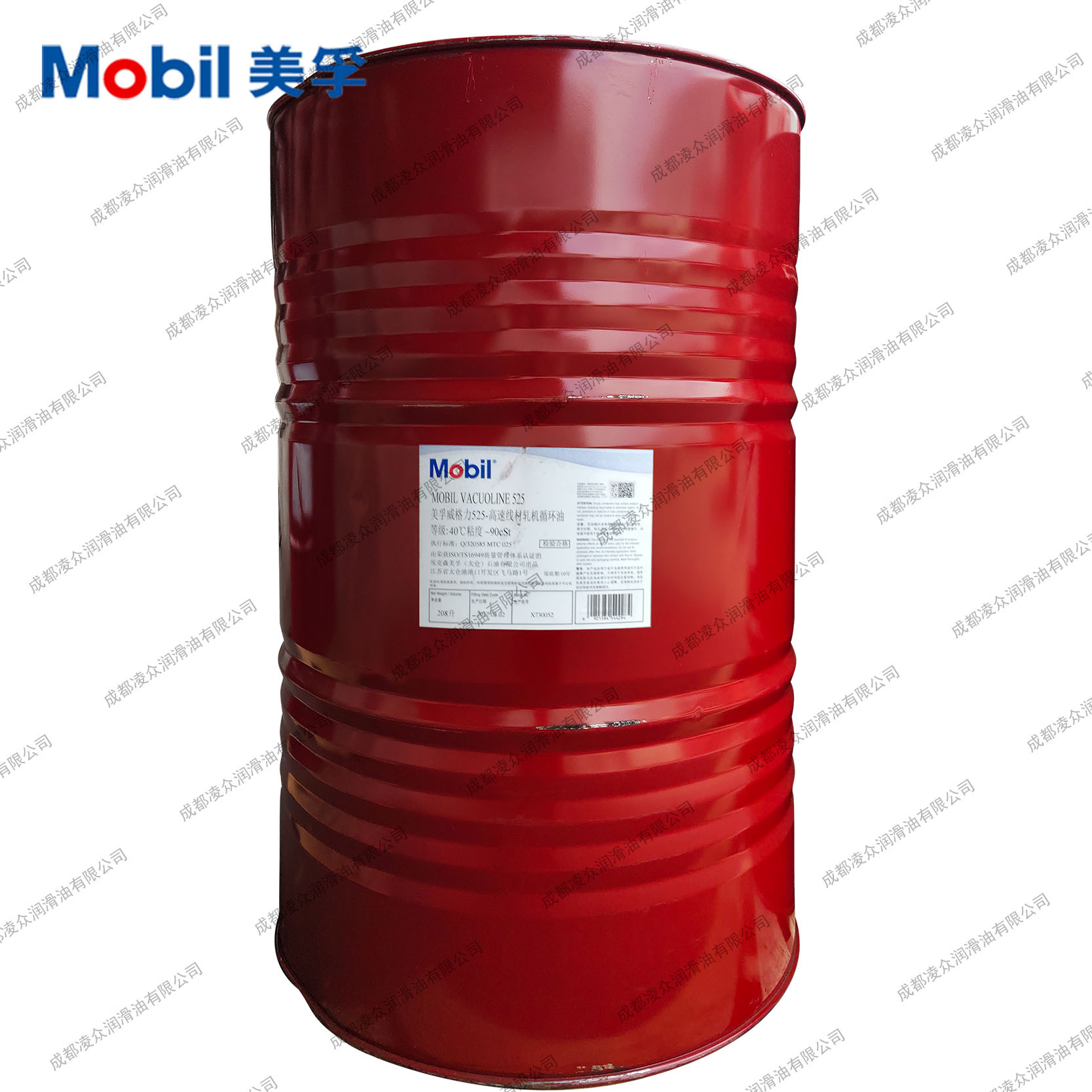 M|obil Vacuoline 美|孚威格力528 150号重型循环系统油