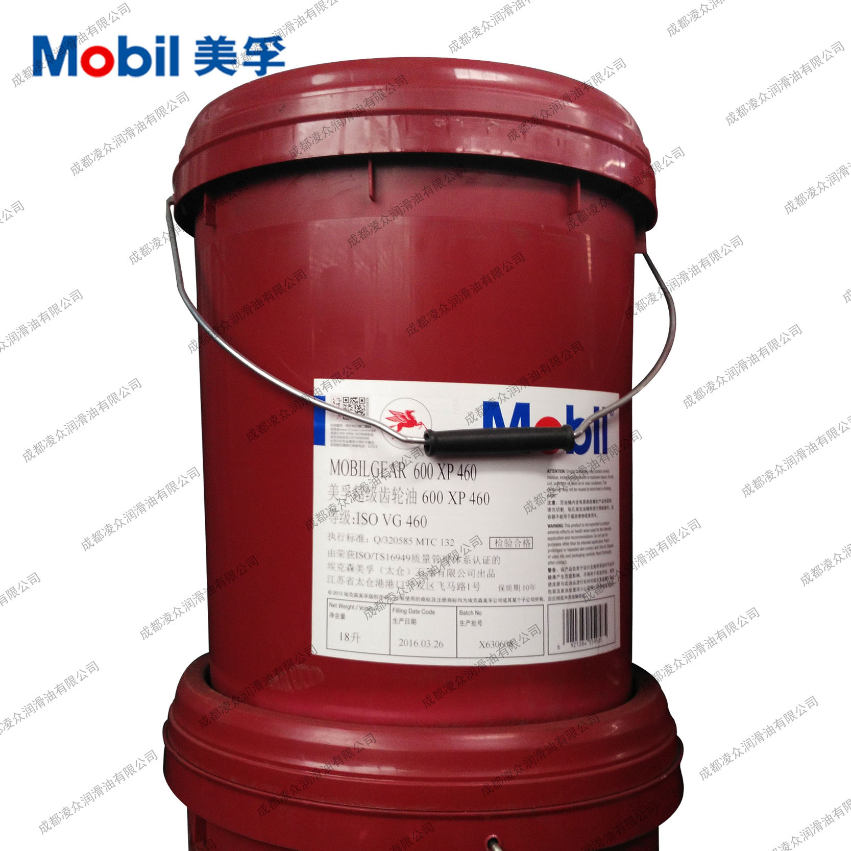 M|obilgear 美|孚600XP460#超级齿轮油 ISO VG460工业齿轮油