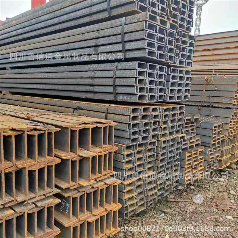 四川工字钢厂家生产    q235角钢规格齐全   20a槽钢库存现货