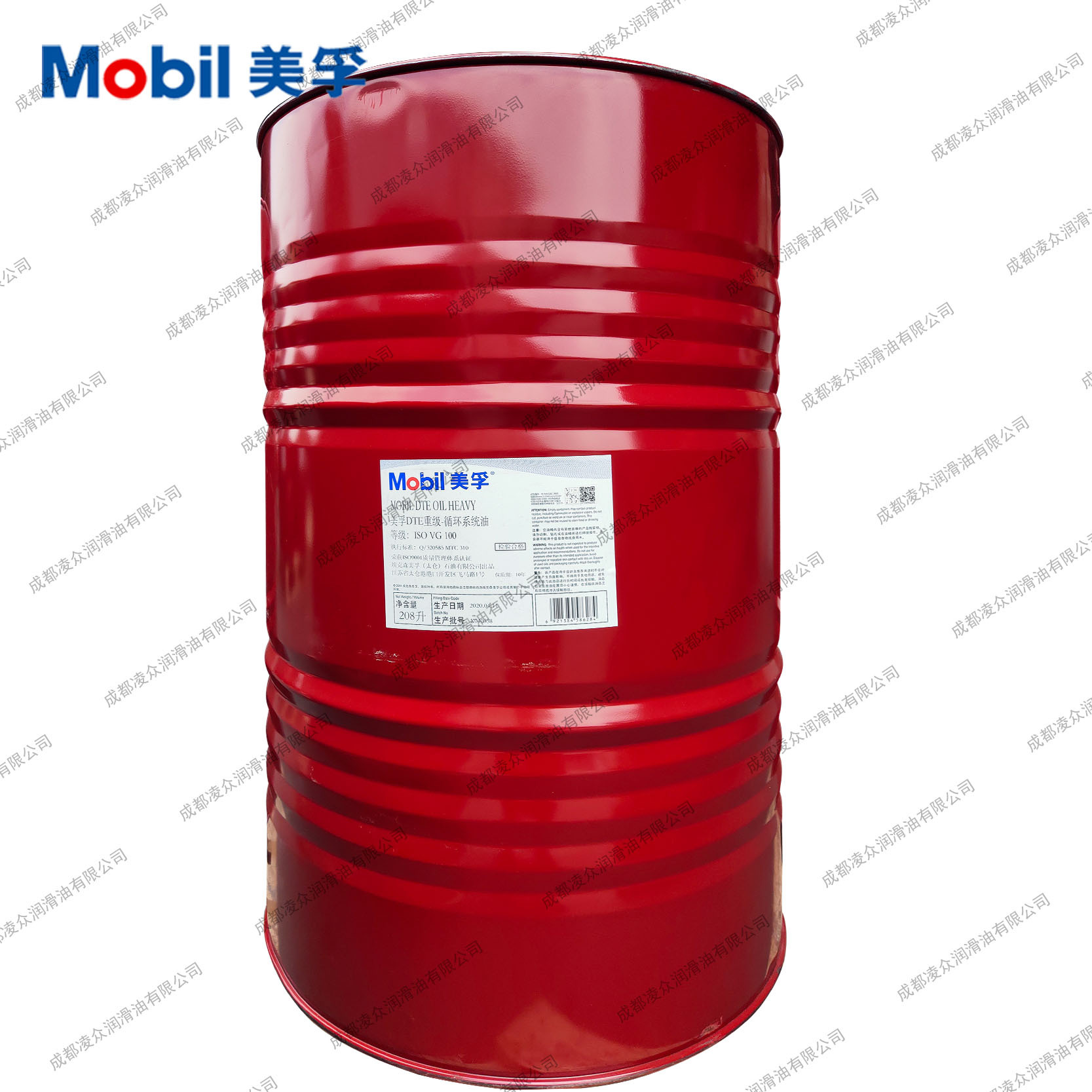 Mobil DTE Oil Heavy 美孚DTE重级循环系统油ISO VG100号 208L