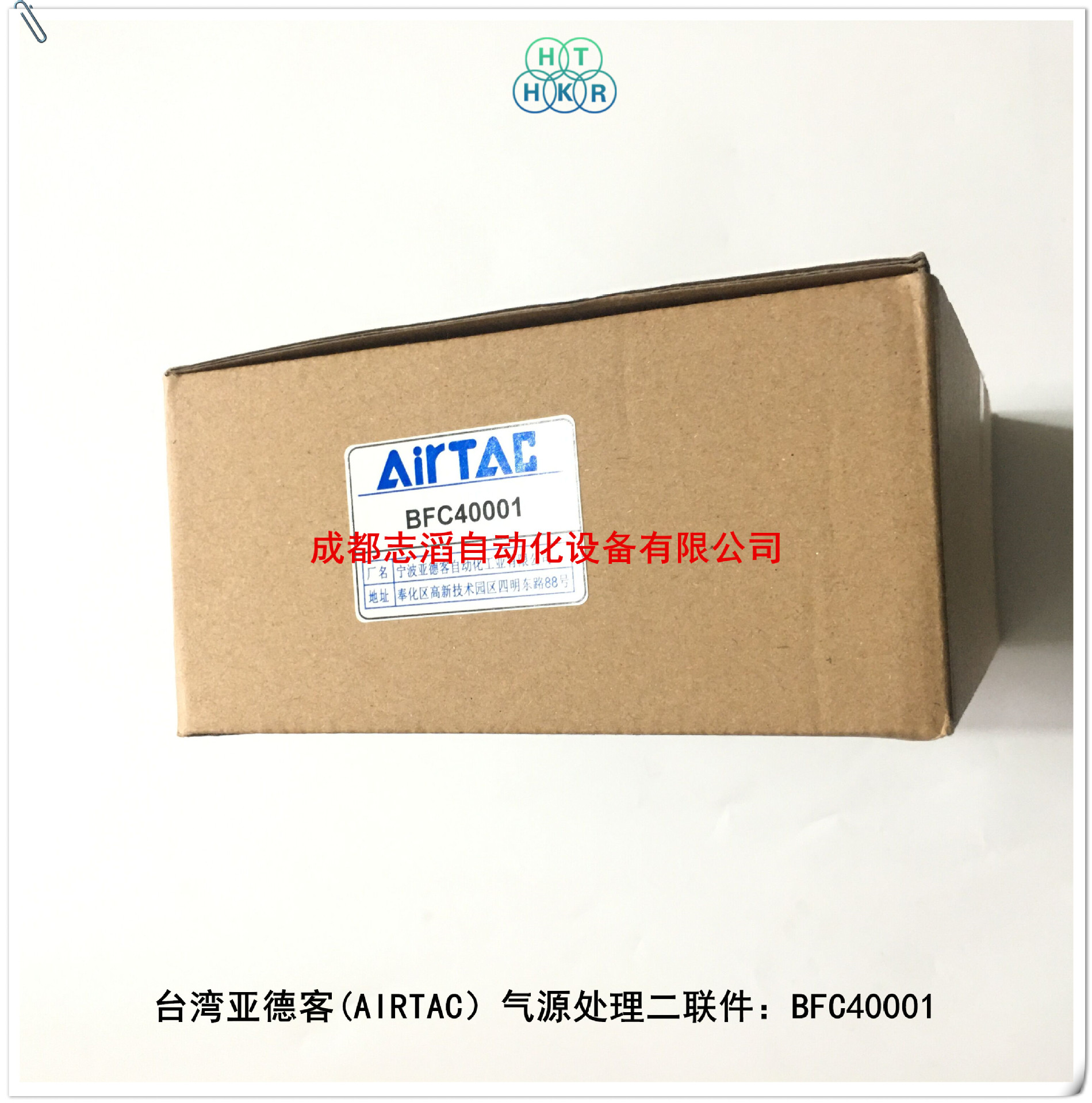 BFC40001台湾亚德客气源处理二联件AIRTAC调压过滤器给油器