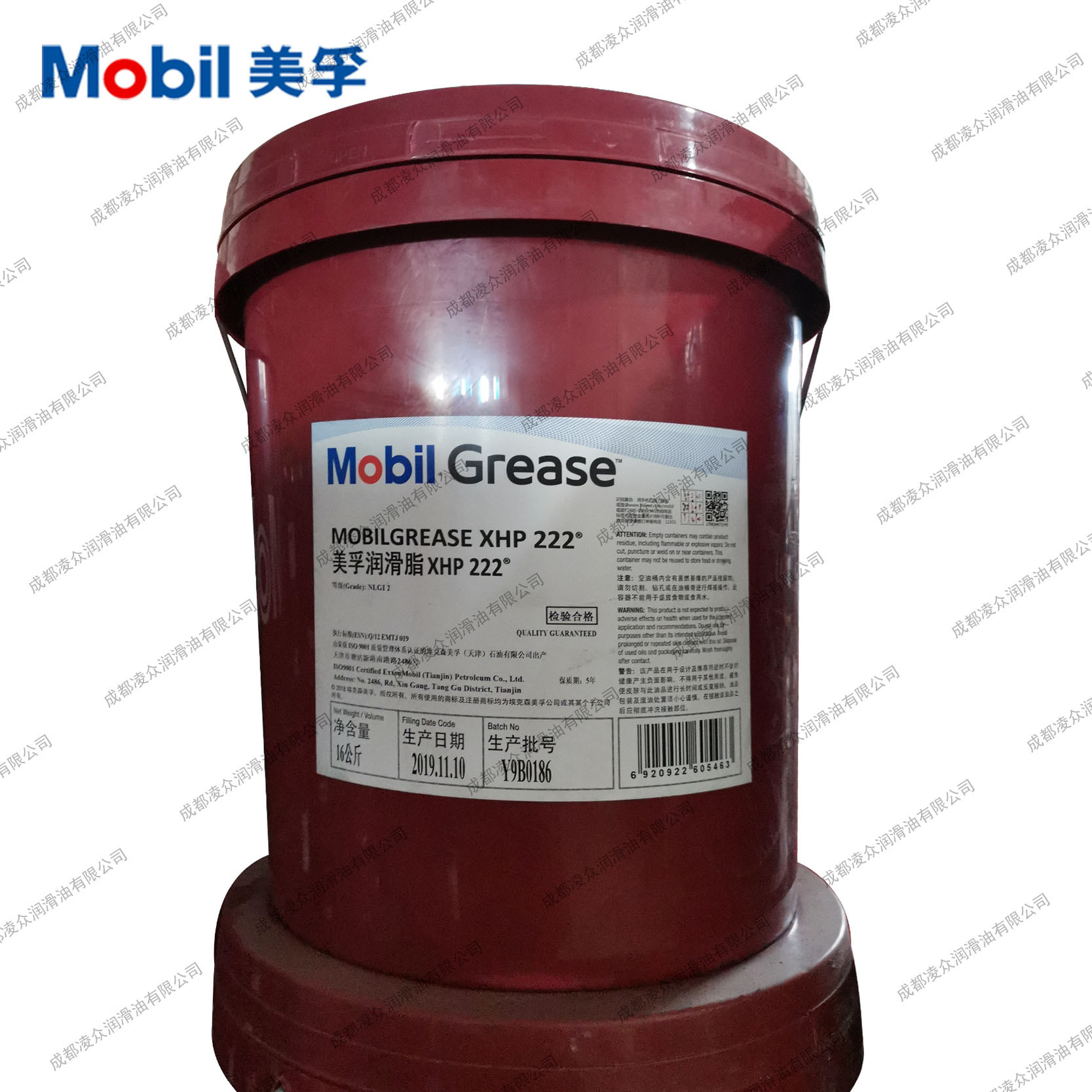 M|obilgrease XHP222 美|孚高温轴承润滑脂 深蓝色高温黄油 16KG