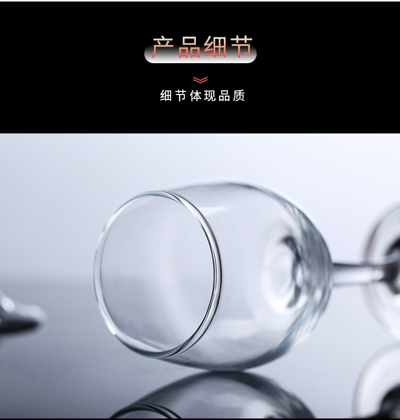 红酒杯4_11.jpg