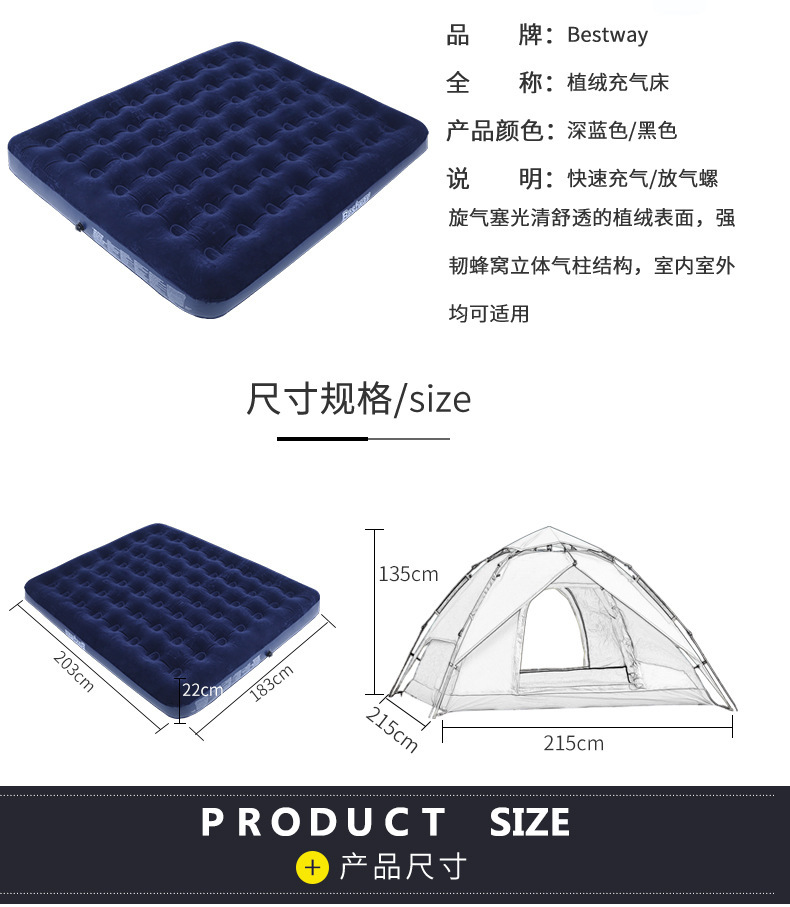 充气床1_12.jpg