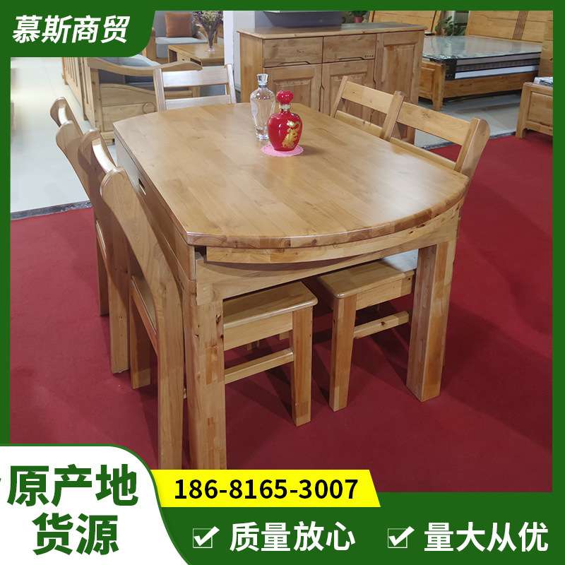 折叠圆桌 新中式客厅餐桌 餐桌椅组合 餐厅实木家具组合