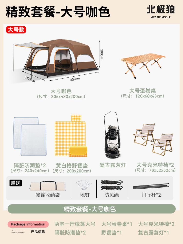 精致大号.jpg