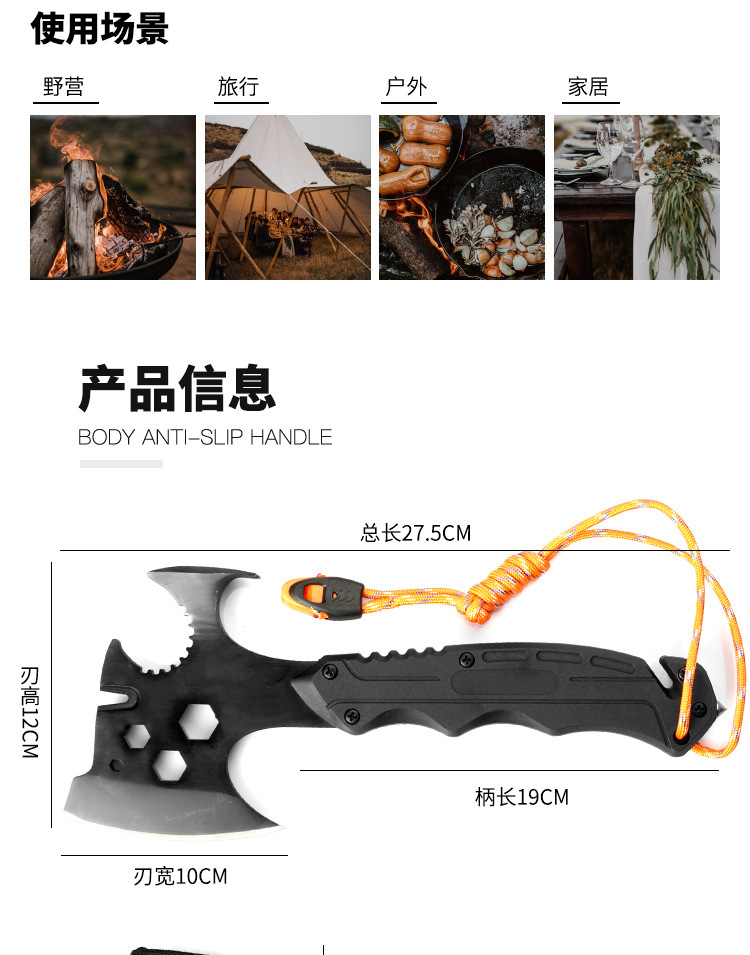 详情分割图_03.jpg