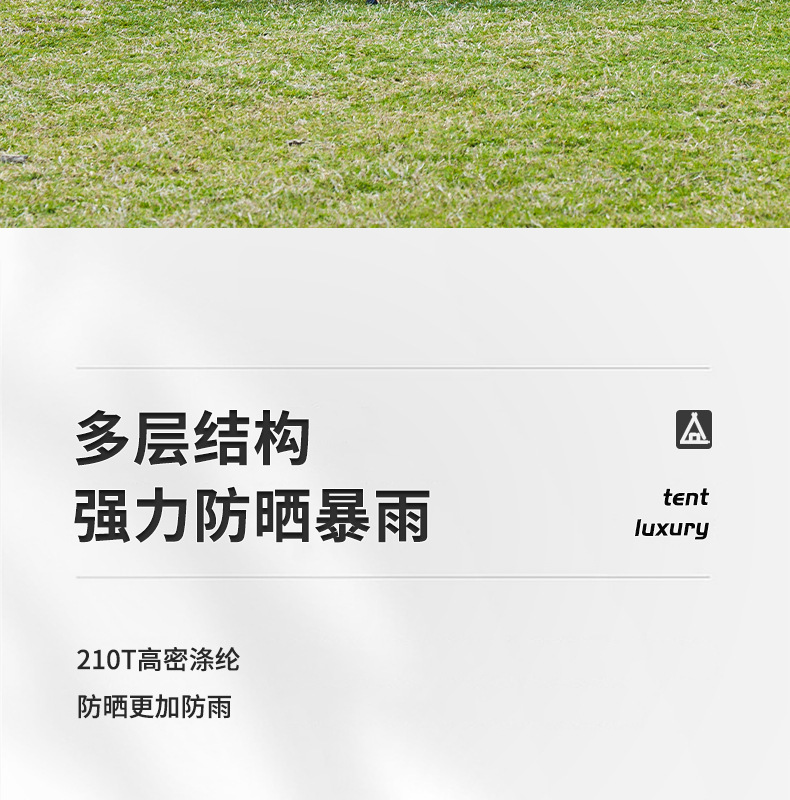 详情图片_13.jpg