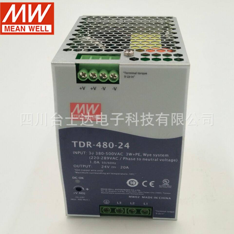 台湾明纬TDR-480 380V输入PFC导轨安装开关电源(480W) TDR-480-24