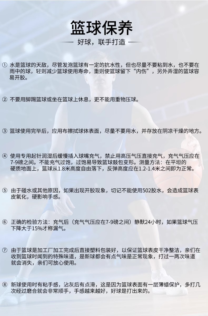 详情图片_17.jpg