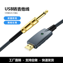 ҹӦ USB ߱νUSB¼Ƶ߶Ƽӹ