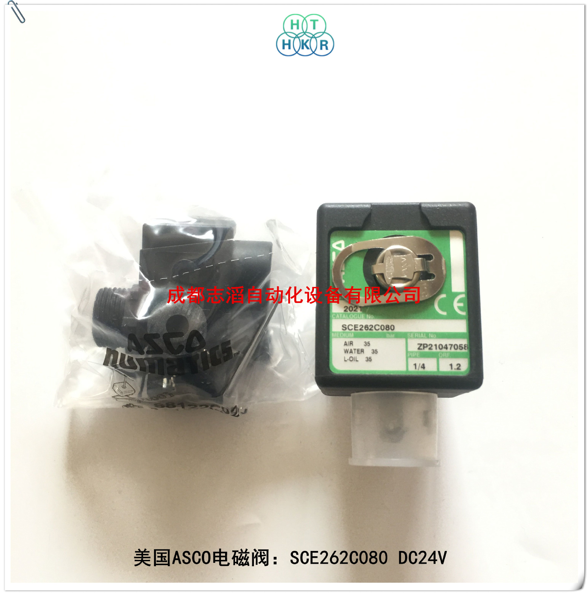 SCE262C080美国ASCO电磁阀线圈电压DC24V