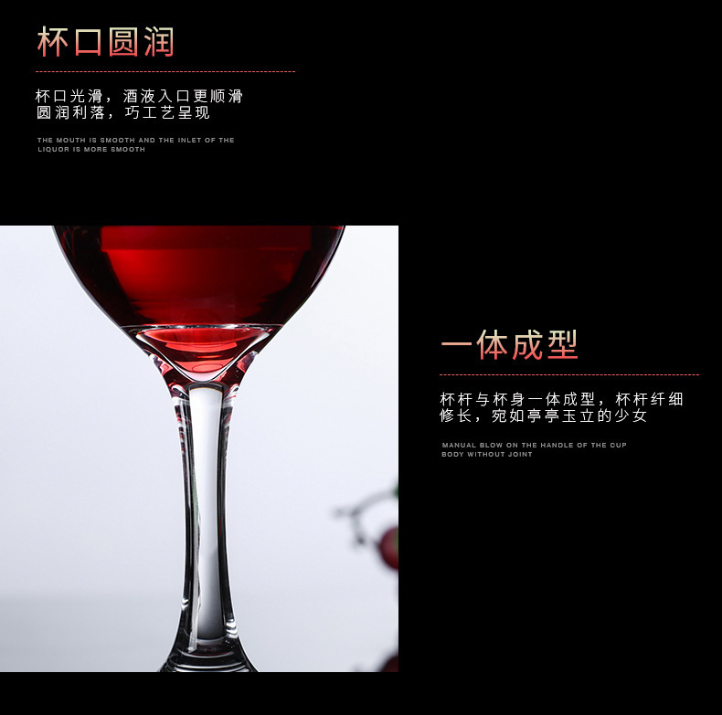 红酒杯4_12.jpg