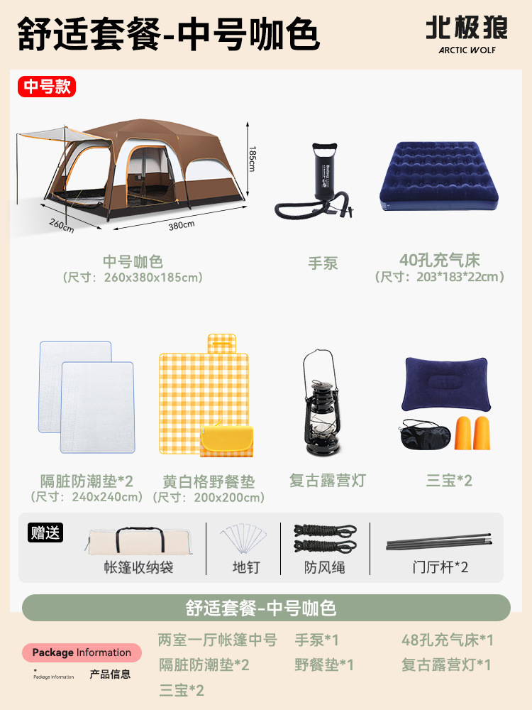 舒适中号.jpg