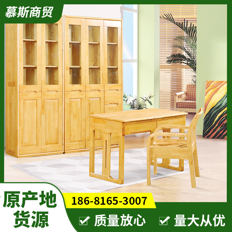 新中式全实木办公餐桌椅组合 书房办公室原木家具