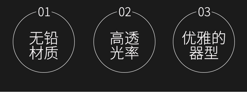 红酒杯4_05.jpg