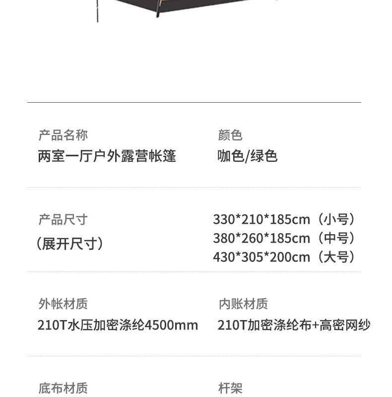 详情图片_21.jpg