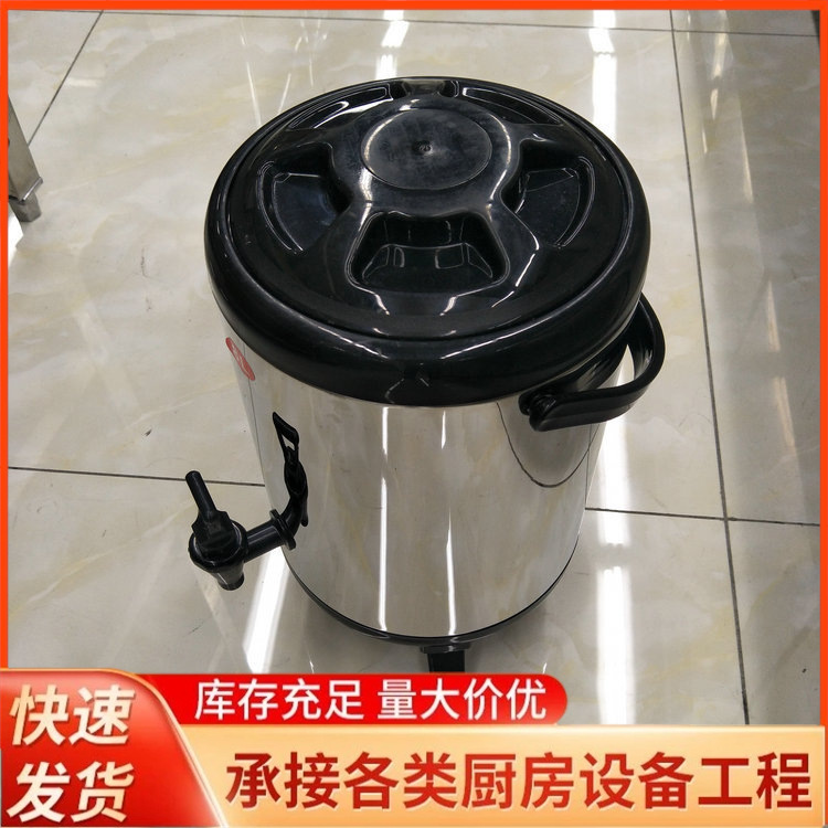 不锈钢奶茶桶 商用保温桶 豆浆桶 8L10L12L 冷热双层保温茶水桶