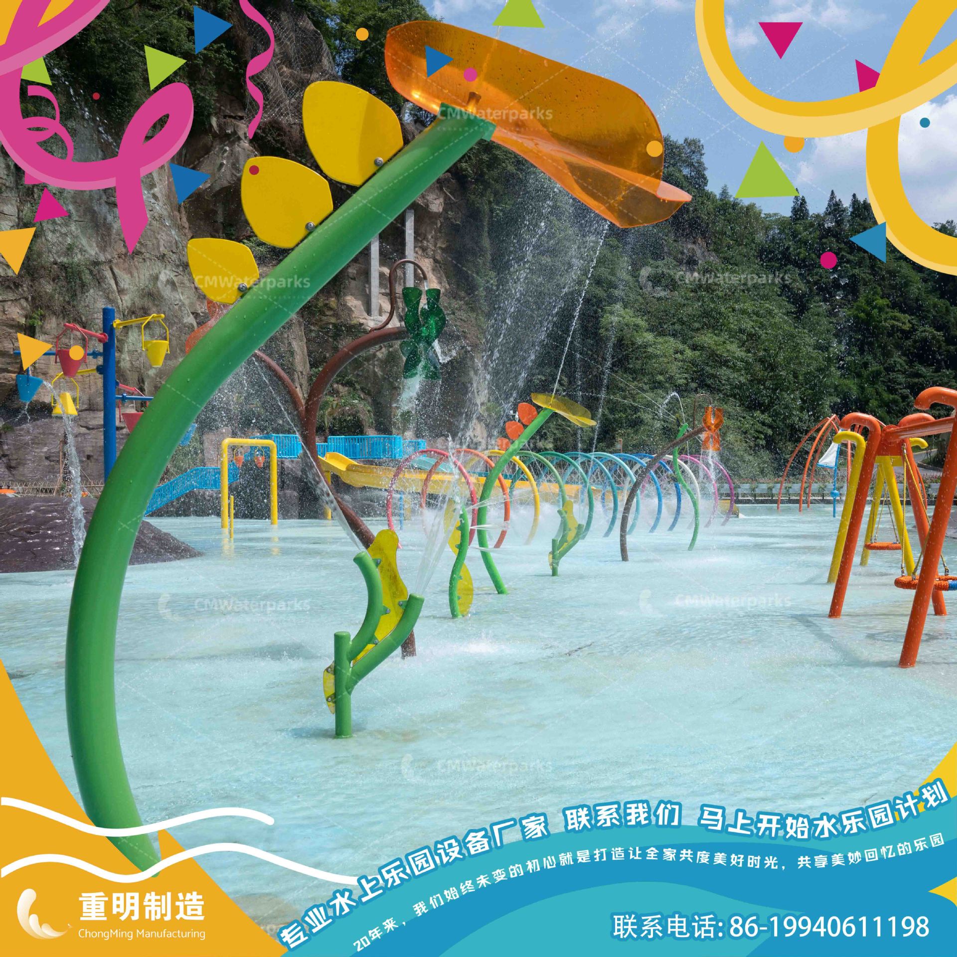 儿童水上乐园设备 花型喷水小品 戏水小品 儿童戏水池设计