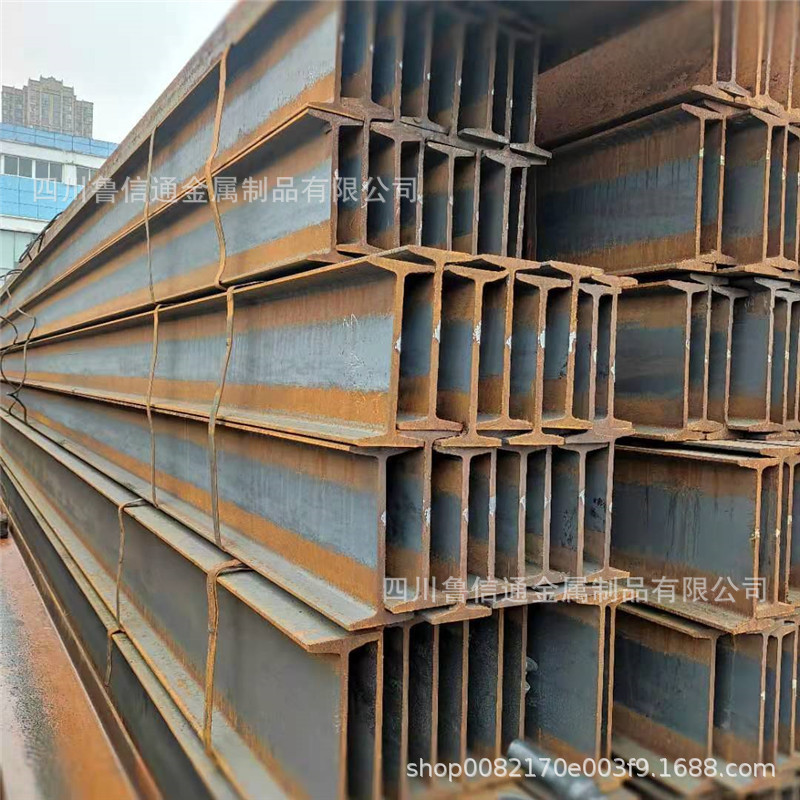 四川H型钢厂家  建筑型钢规格齐全  10#工字钢槽钢库存现货