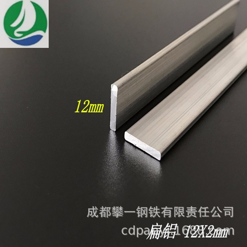 超薄6061铝排铝板高强度铝合金非标铝条 铝排铝扁条超厚切割铝板