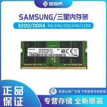  DDR4 3200 32GBڴ M393A4K40DB3-CWEڴ