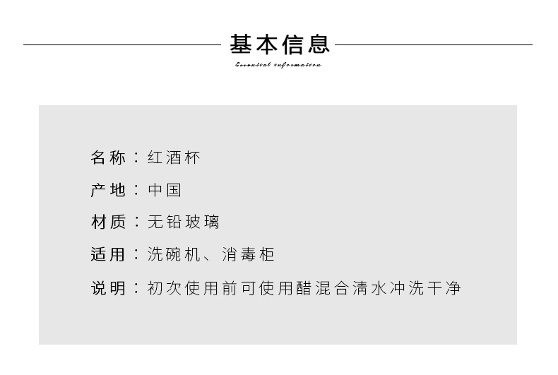 红酒杯4_08.jpg