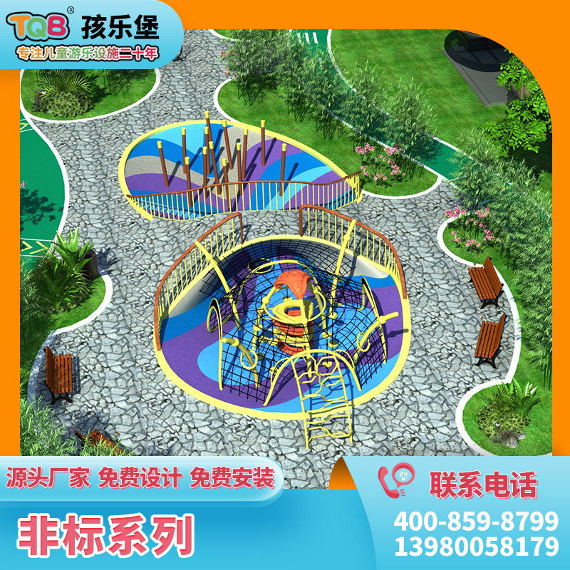 户外游乐设备 拓展攀爬非标定制公园不锈钢滑梯儿童亲子乐园