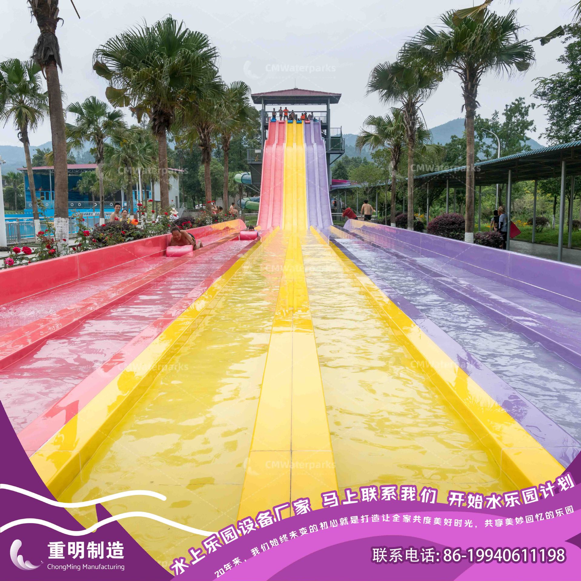 六爪鱼竞赛彩虹滑梯 滑毯滑梯 玻璃钢材质 水上乐园设备