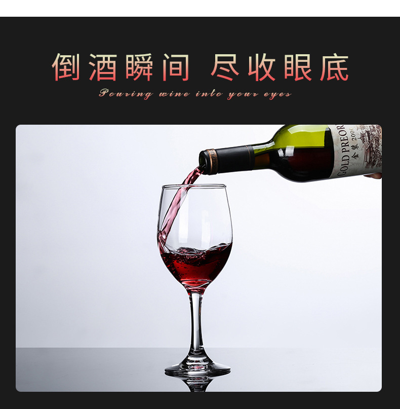 红酒杯4_04.jpg