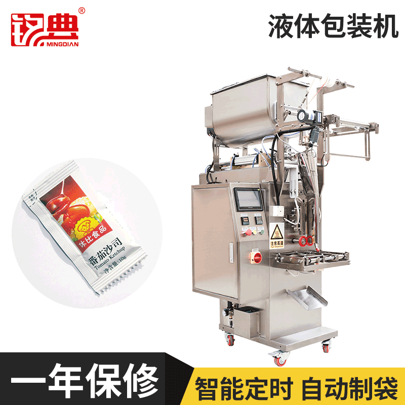 酱料大蒜酱立式液体包装机 火锅底料 辣椒油方便面调味料包装机
