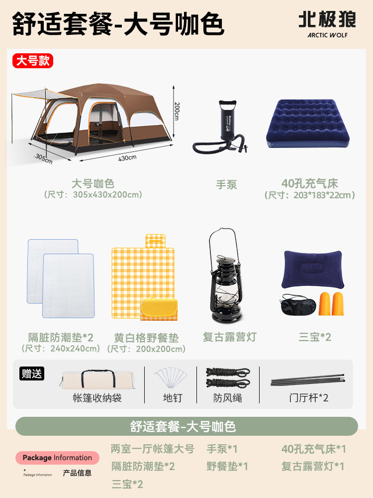 舒适大号.jpg