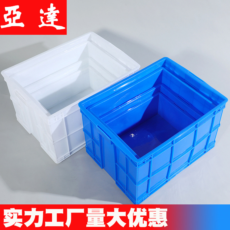 定制蓝色物料胶框 带盖长方形大号水果塑料周转箱 仓库塑胶胶箱