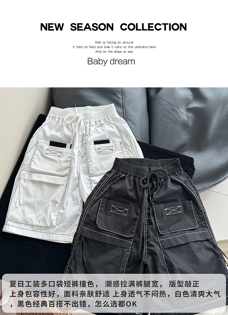 Boy leisure time shorts 2024 summer The new Korean version children Overalls Zhongda Tong Big pocket Versatile trousers tide