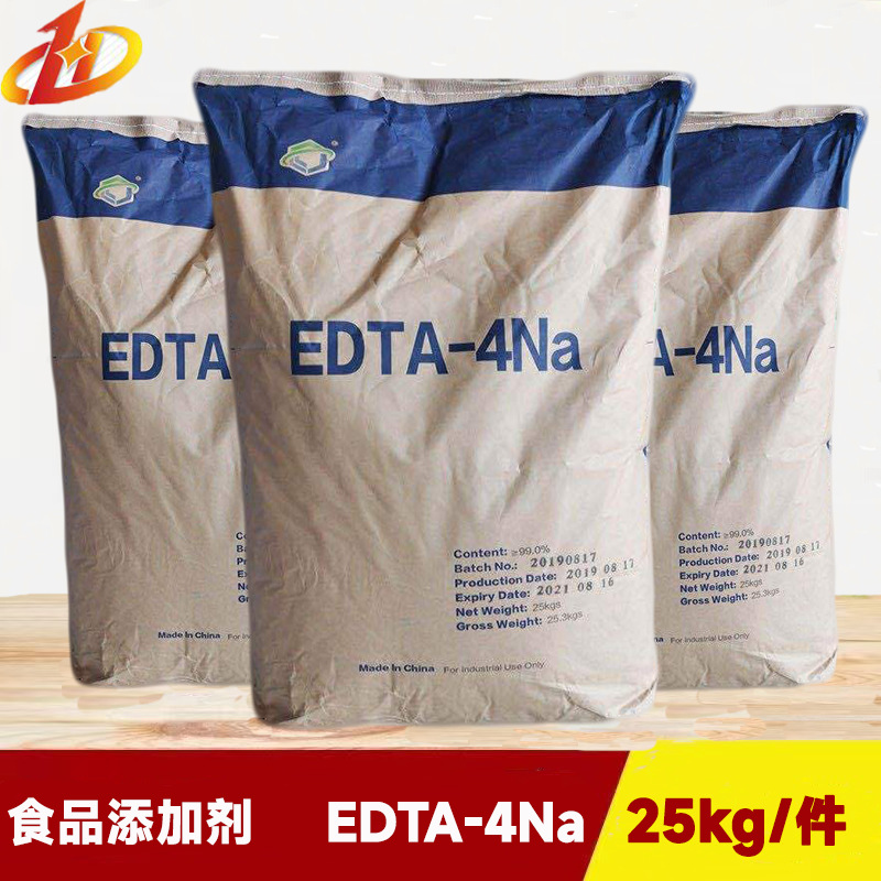 现货供应  杰克 EDTA-4NA  一件代发 量大价优