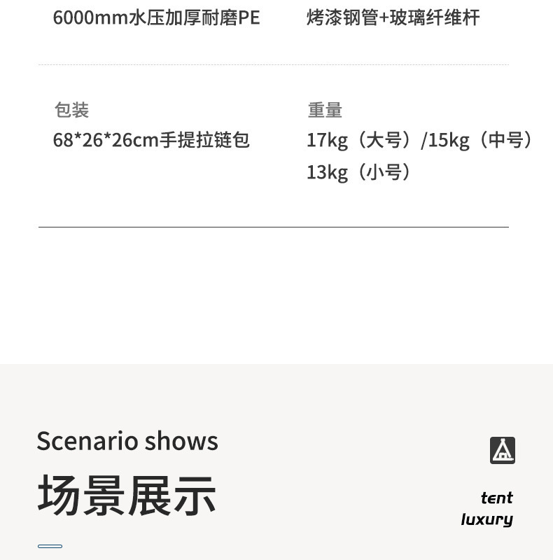 详情图片_22.jpg