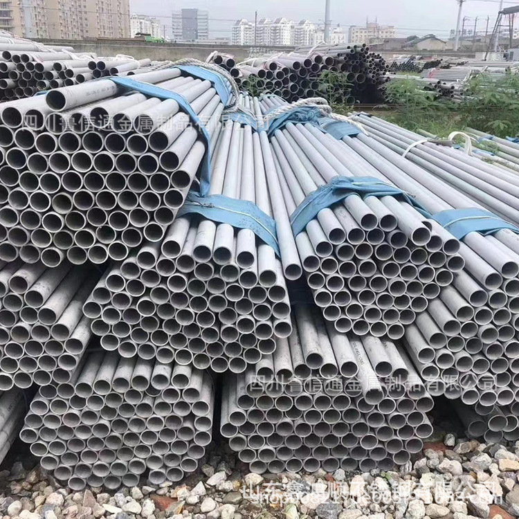 四川不锈钢管厂家  309S供水不锈钢管道  201大口径不锈钢