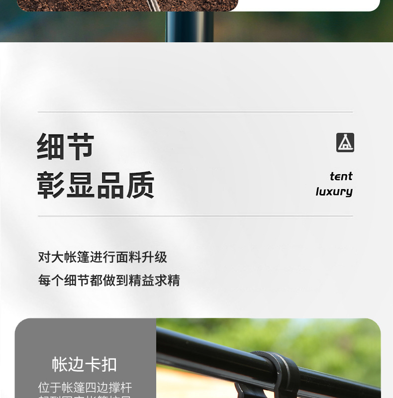 详情图片_17.jpg