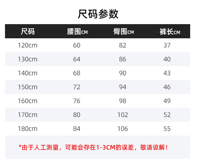 运动短裤_05.jpg