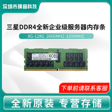 ÷ȫڴ DDR4 3200 64GB M393A8G40AB2-CWE