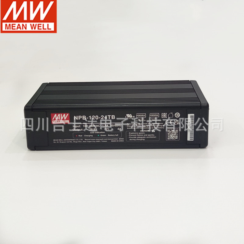 臺(tái)灣明緯NPB-120系列12V 24V 48V 小型化充電器 XLR AD1 TB接口