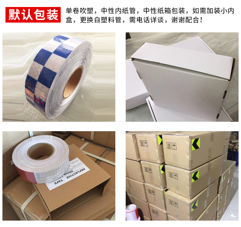 晶彩格 包装