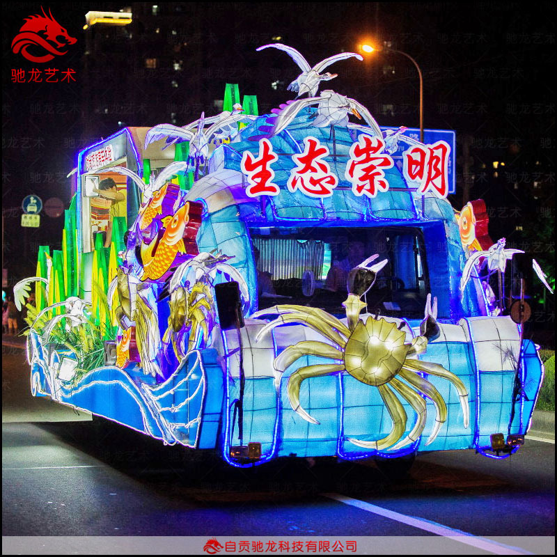 春节喜庆主题花车打造自贡灯会公司布艺造型发光巡游彩车制作厂家