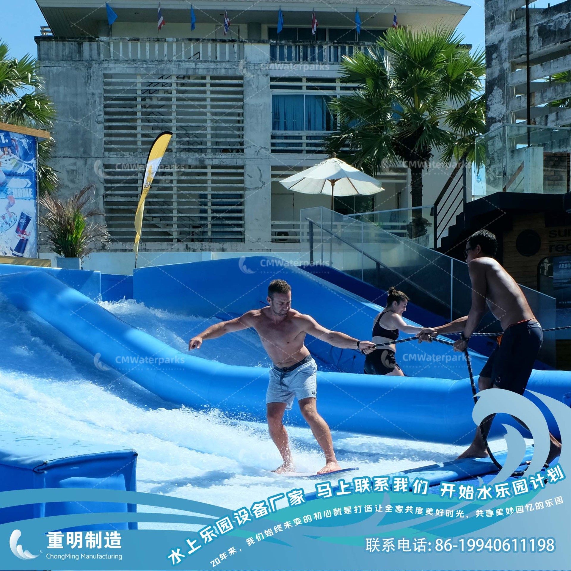 人工酒店滑板冲浪水上乐园设施项目滑板冲浪模拟设备室内户外冲浪机