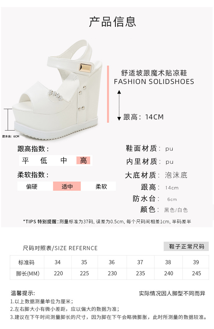 2020 spring The new Fish mouth waterproof Internal elevation Muffin Thick bottom Slope heel Sandals 15 a centimeter Hentian Gao
