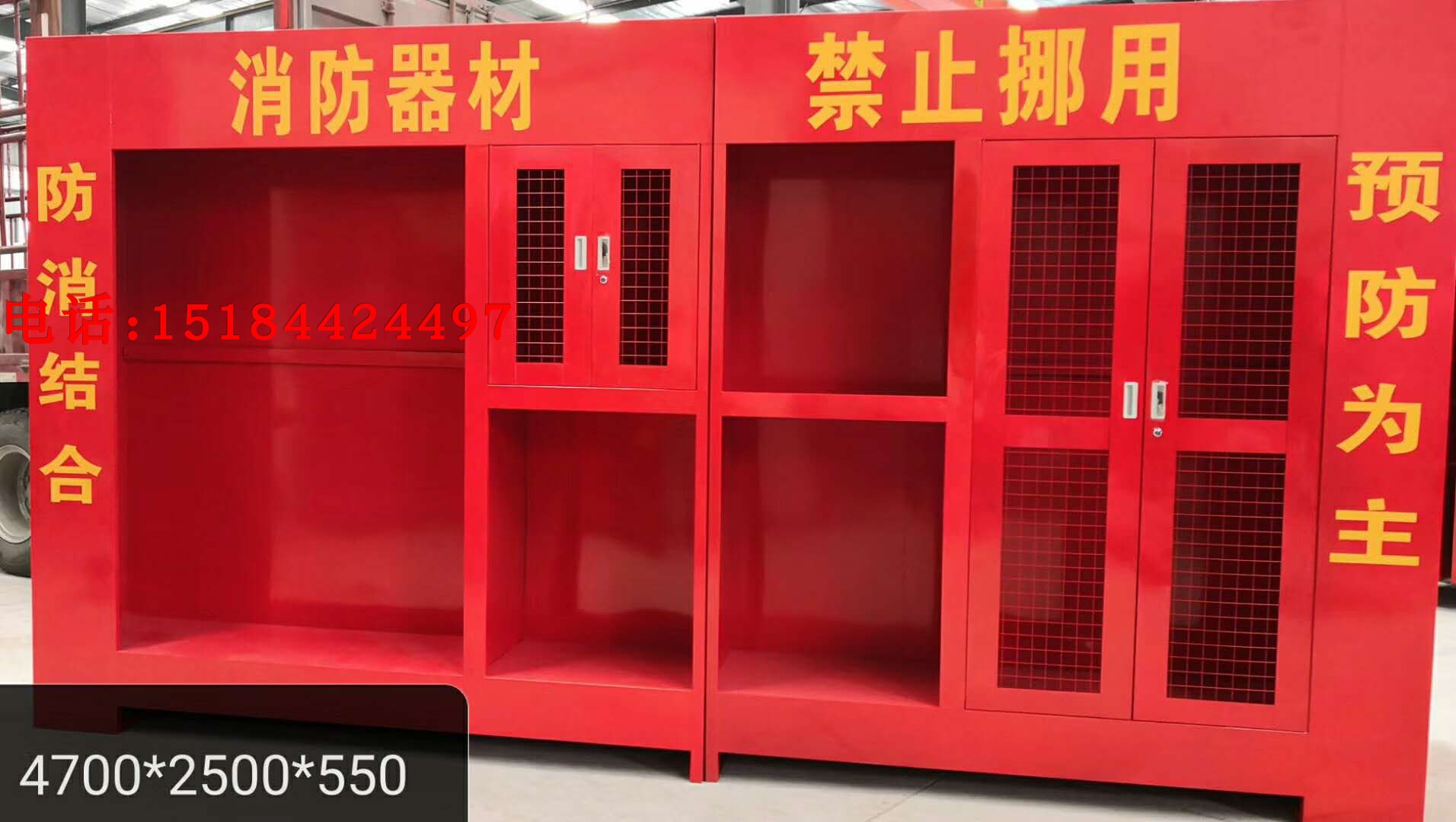 建筑工地消防柜仓库加油站工具应急器材展示柜微型消防站室外柜