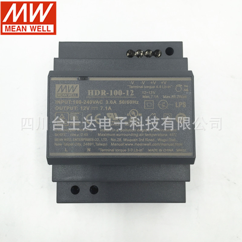 台湾明纬HDR-100-12 85.2W 12V 7.1A薄型导轨开关电源
